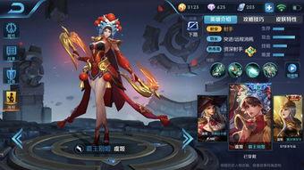 王者刘备新皮肤爆料最新,荣耀归来,传奇再续