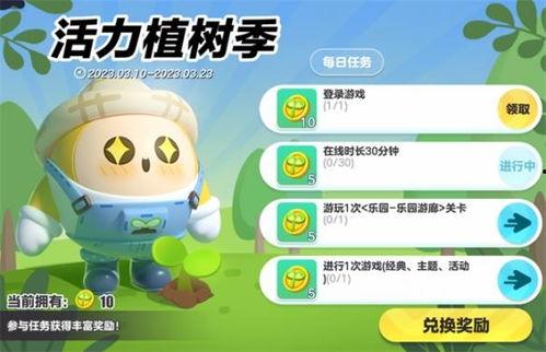 蛋仔派对最新手册爆料,玩法升级,惊喜连连!