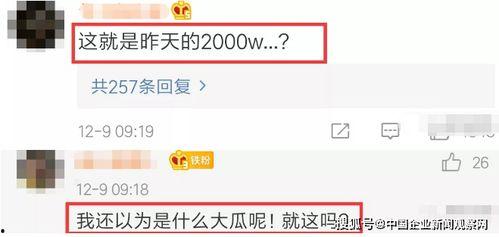 塌房微博爆料最新,塌房事件引发热议,真相即将揭晓!”