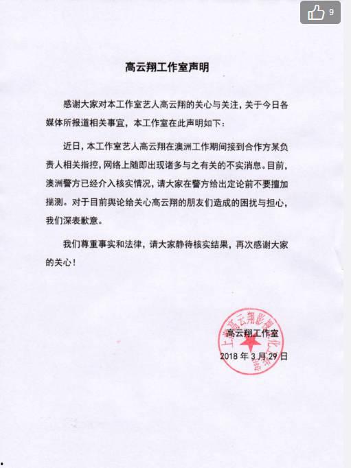 海南万宁爆料案件最新进展,疑点重重,案情再起波澜