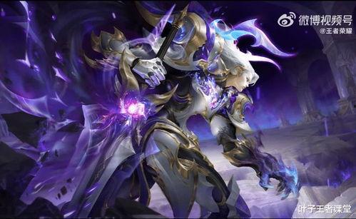 王者铠皮肤爆料最新,王者铠全新皮肤惊艳亮相,神秘特效引期待