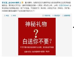 大叔最新爆料微博,揭秘娱乐圈不为人知的幕后故事!”