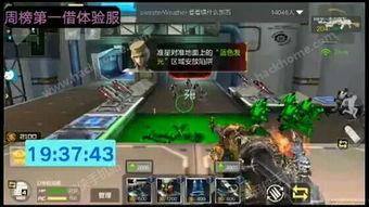 逆战手游2025最新爆料,揭秘全新爆料,未来战场等你来战!