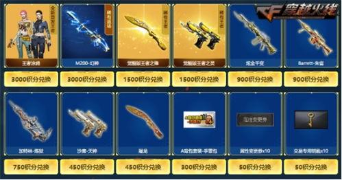 幻神返场时间爆料最新,揭秘神秘返场时间,精彩不容错过!