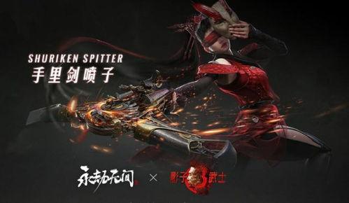 永劫最新联动爆料,神秘势力降临,战局风云再起!