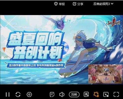 忍者必须死最新活动爆料,神秘新活动即将开启,揭秘全新挑战与丰厚奖励!