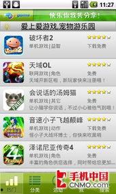 天翼娱乐爆料最新消息,最新影视动态大揭秘!