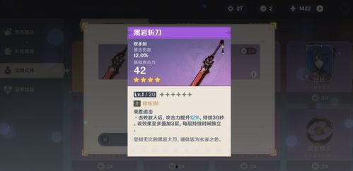 原神3.1爆料最新,新角色、新剧情,探索神秘“翠绿之洲”