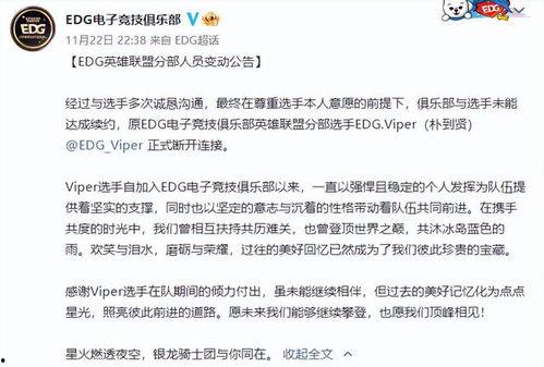 雷九最新爆料是真的吗,真相揭秘,是真是假?