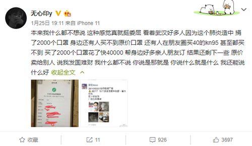 吃瓜文安最新事件爆料是真的吗,揭秘真相还是虚构传闻?